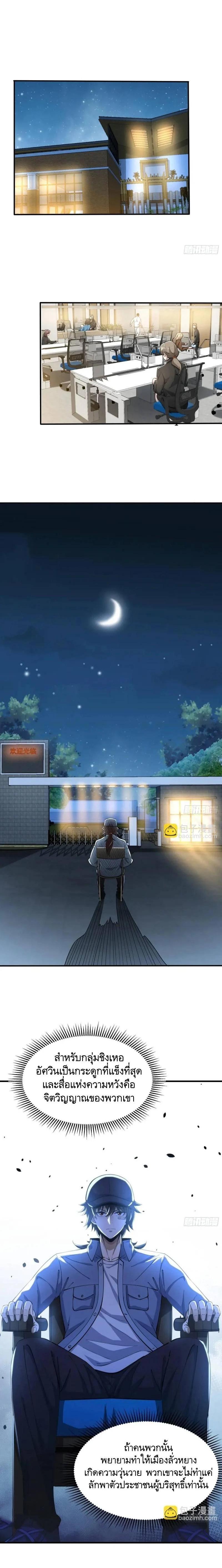 Manga-lc-com อ่านมังงะ อ่านการ์ตูน ออนไลน์ ฟรี The First Order ตอนที่ 1 2 3 4 5 6 7 8 9 10 11 12 13 14 ฟรี ไม่มีโฆษณา Manga-lc - อ่าน มังงะ อ่าน การ์ตูน ออนไลน์ อ่านมังงะ ฟรี