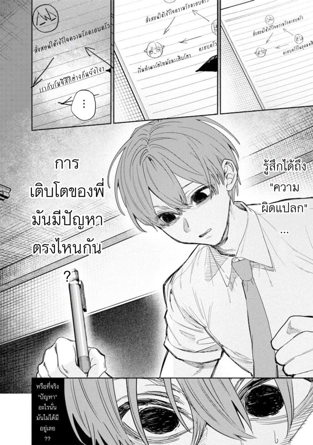 Manga-lc-com อ่านมังงะ อ่านการ์ตูน ออนไลน์ ฟรี Namaiki na Gal Ane wo Wakaraseru Hanashi ตอนที่ 1 2 3 4 5 6 7 8 9 10 11 12 13 14 ฟรี ไม่มีโฆษณา Manga-lc - อ่าน มังงะ อ่าน การ์ตูน ออนไลน์ อ่านมังงะ ฟรี