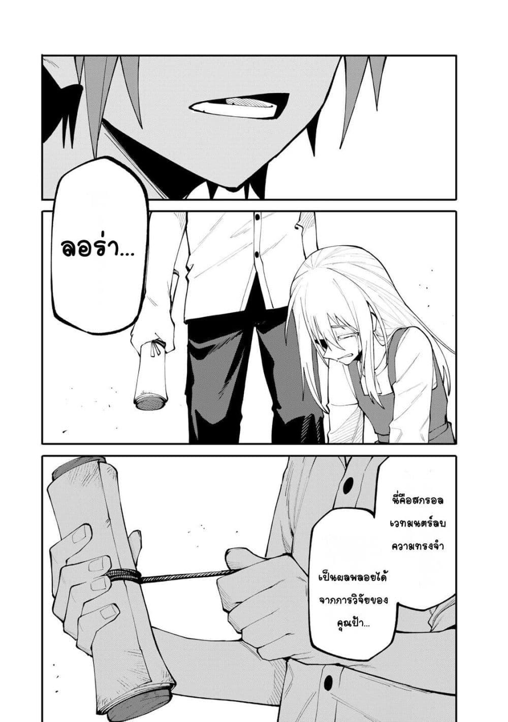 Manga-lc-com อ่านมังงะ อ่านการ์ตูน ออนไลน์ ฟรี I’m a Mother Adventurer, and Thanks to the Login Bonus, I’ve Unlocked the Skill “Housewife.” ตอนที่ 1 2 3 4 5 6 7 8 9 10 11 12 13 14 ฟรี ไม่มีโฆษณา Manga-lc - อ่าน มังงะ อ่าน การ์ตูน ออนไลน์ อ่านมังงะ ฟรี