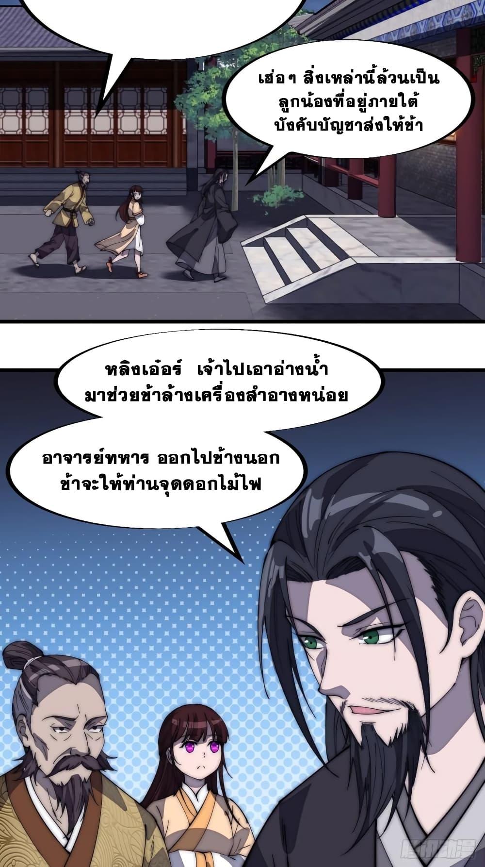 Manga-lc-com อ่านมังงะ อ่านการ์ตูน ออนไลน์ ฟรี It Starts With A Mountain ตอนที่ 1 2 3 4 5 6 7 8 9 10 11 12 13 14 ฟรี ไม่มีโฆษณา Manga-lc - อ่าน มังงะ อ่าน การ์ตูน ออนไลน์ อ่านมังงะ ฟรี