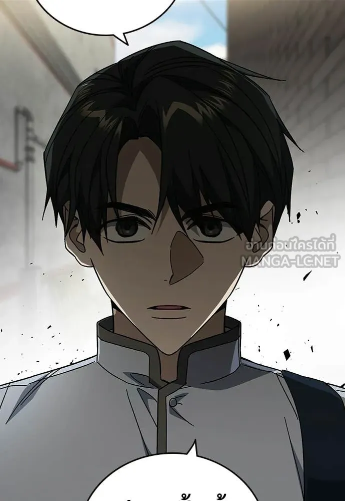 Study Group ตอนที่ 316 รูปที่ 81