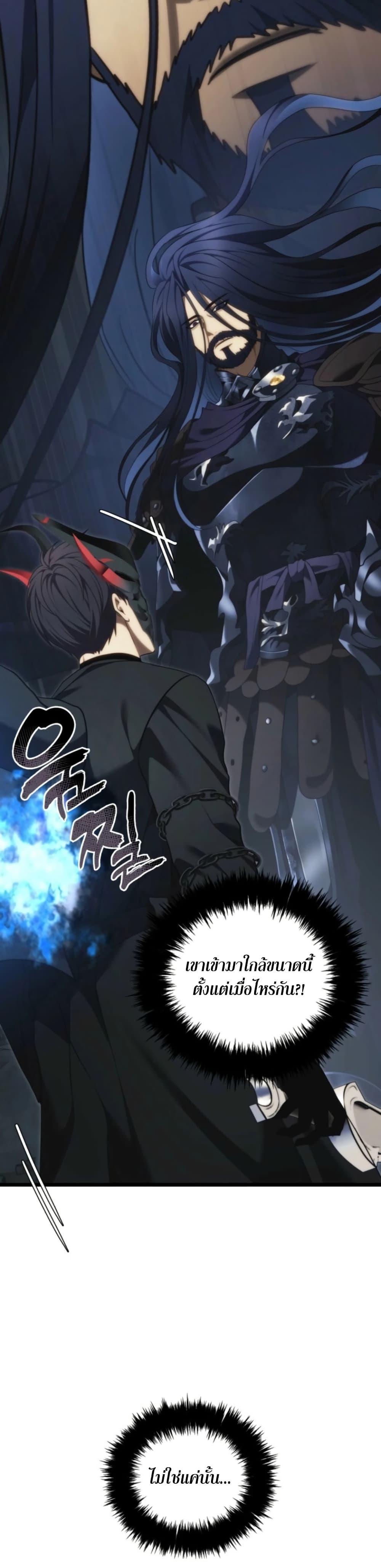 Manga-lc-com อ่านมังงะ อ่านการ์ตูน ออนไลน์ ฟรี Ranker Who Lives A Second Time ตอนที่ 1 2 3 4 5 6 7 8 9 10 11 12 13 14 ฟรี ไม่มีโฆษณา Manga-lc - อ่าน มังงะ อ่าน การ์ตูน ออนไลน์ อ่านมังงะ ฟรี