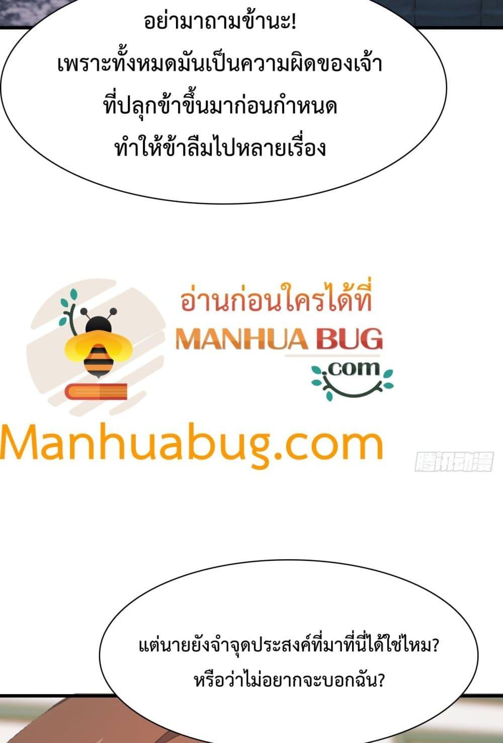 Manga-lc-com อ่านมังงะ อ่านการ์ตูน ออนไลน์ ฟรี MasterCultivat ตอนที่ 1 2 3 4 5 6 7 8 9 10 11 12 13 14 ฟรี ไม่มีโฆษณา Manga-lc - อ่าน มังงะ อ่าน การ์ตูน ออนไลน์ อ่านมังงะ ฟรี