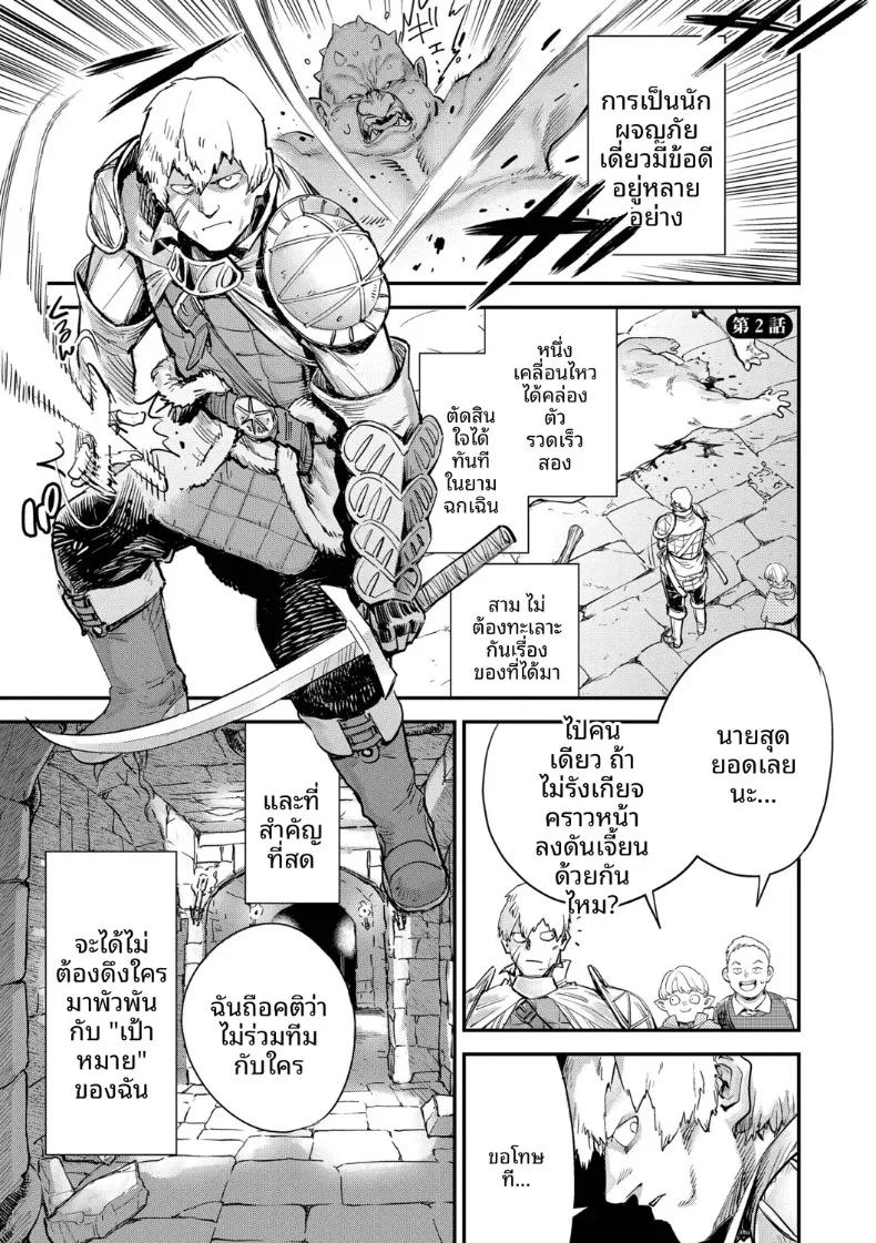 Doujin-Lc- อ่าน โดจิน มังฮวา เกาหลี ญี่ปุ่น จีน แปลไทย พนักงานต้อนรับที่กิลด์นิสัยเเบบนี้ (Yucchris) ตอนที่ 1 2 3 4 5 6 7 8 9 10 11 12 13 14 ฟรี ไม่มีโฆษณา อ่าน โดจิน Manhwa เกาหลี ญี่ปุ่น จีน เรามีครบ คัดมาให้เน้นๆ โดจิน 18+ รับประกันความฟินโดย  Doujin Lc