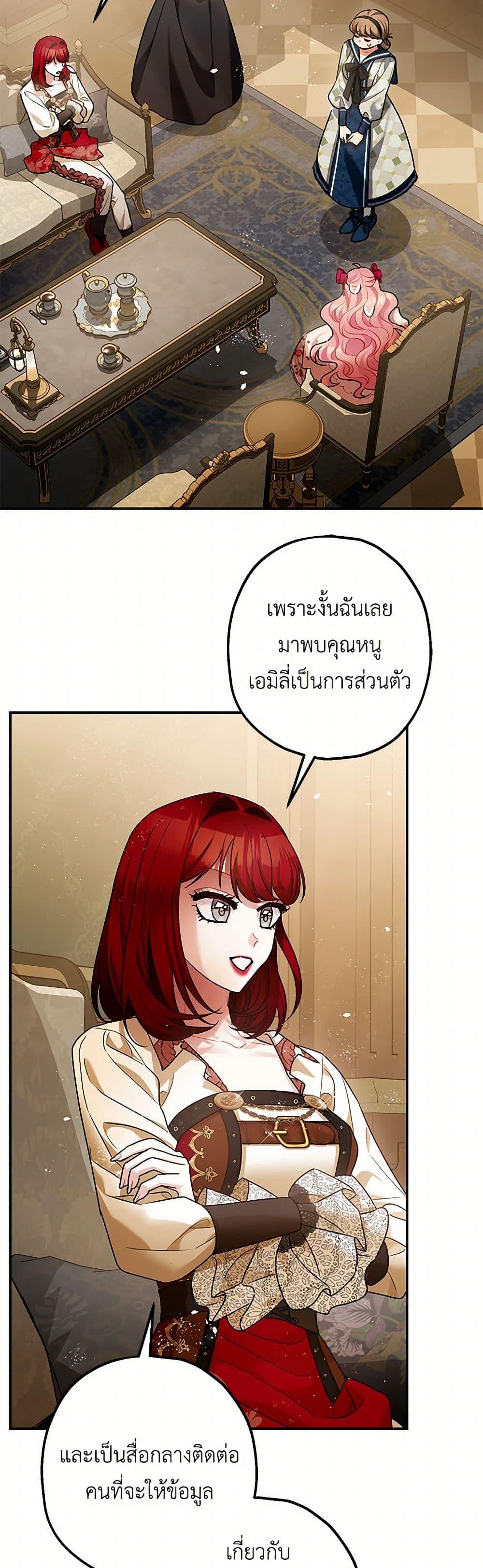 Manga-lc-com อ่านมังงะ อ่านการ์ตูน ออนไลน์ ฟรี The Tyrant’s Tranquilizer ตอนที่ 1 2 3 4 5 6 7 8 9 10 11 12 13 14 ฟรี ไม่มีโฆษณา Manga-lc - อ่าน มังงะ อ่าน การ์ตูน ออนไลน์ อ่านมังงะ ฟรี