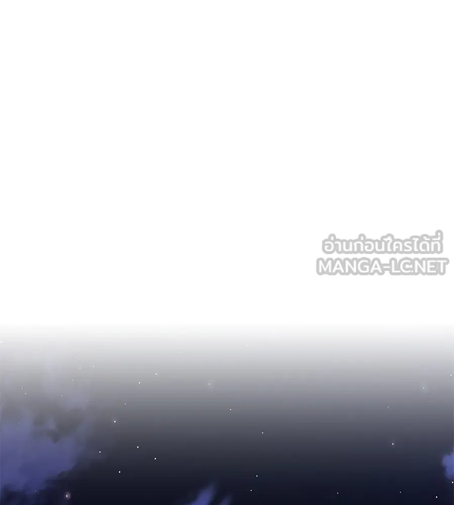 บาสเตียน ตอนที่ 37 รูปที่ 57