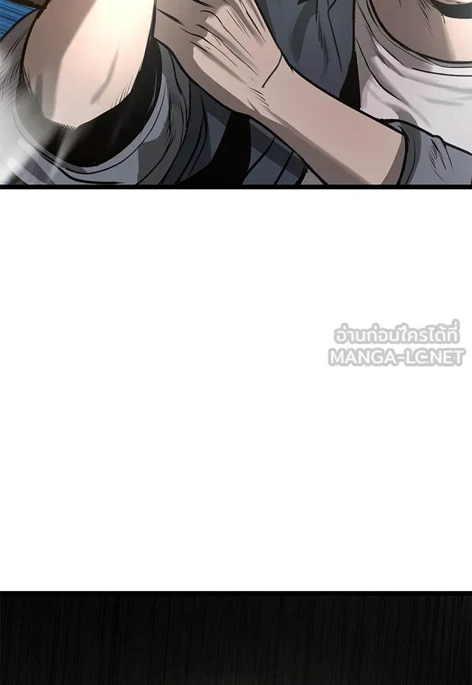 ผู้คุมหมายเลข 0 ตอนที่ 12 รูปที่ 66