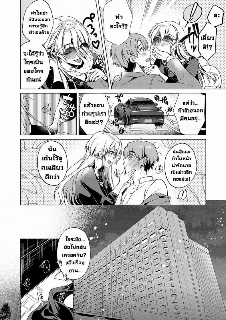 Doujin-Lc- อ่าน โดจิน มังฮวา เกาหลี ญี่ปุ่น จีน แปลไทย มองตาก็รู้ใจ [Hinazuka Ryo] Keep Your Eyes ตอนที่ 1 2 3 4 5 6 7 8 9 10 11 12 13 14 ฟรี ไม่มีโฆษณา อ่าน โดจิน Manhwa เกาหลี ญี่ปุ่น จีน เรามีครบ คัดมาให้เน้นๆ โดจิน 18+ รับประกันความฟินโดย  Doujin Lc