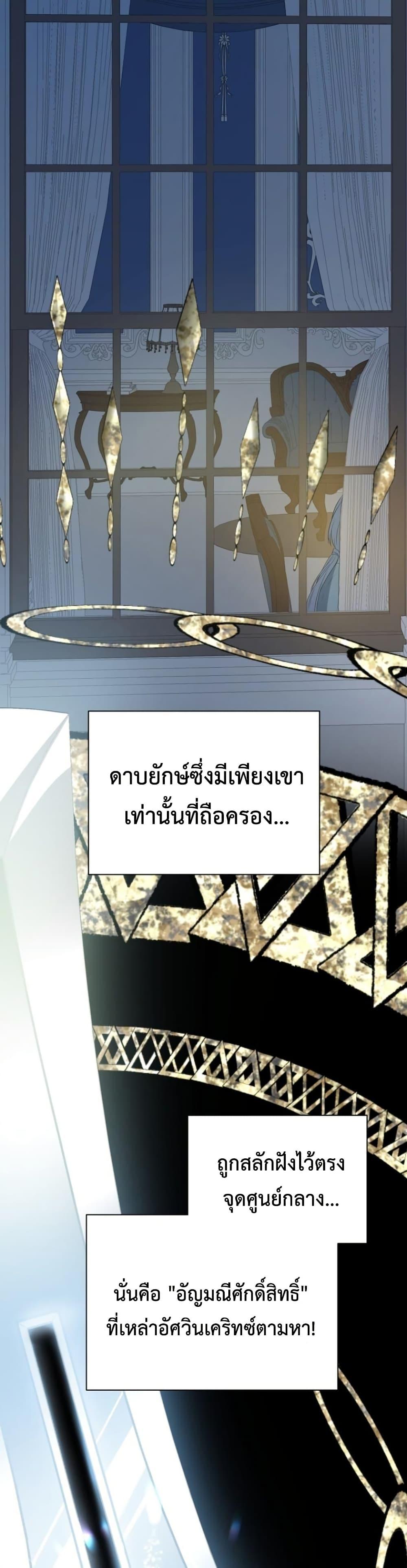 Manga-lc-com อ่านมังงะ อ่านการ์ตูน ออนไลน์ ฟรี My Childhood Friends Are trying to Kill Me ตอนที่ 1 2 3 4 5 6 7 8 9 10 11 12 13 14 ฟรี ไม่มีโฆษณา Manga-lc - อ่าน มังงะ อ่าน การ์ตูน ออนไลน์ อ่านมังงะ ฟรี