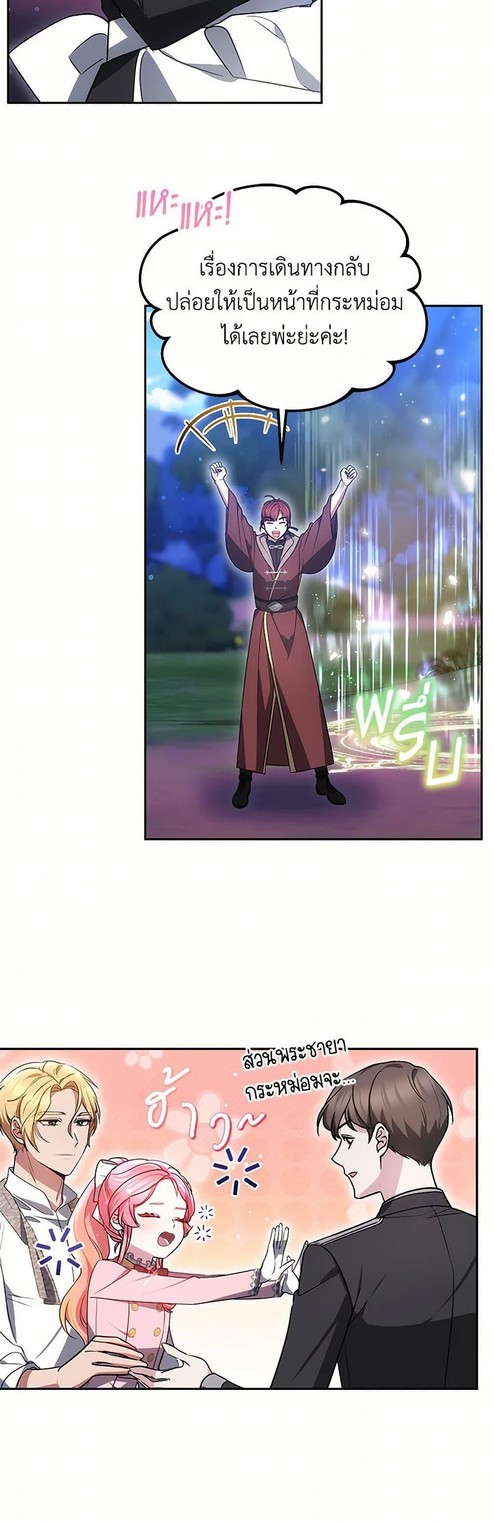 Manga-lc-com อ่านมังงะ อ่านการ์ตูน ออนไลน์ ฟรี Little Dragon Princess Tames the Crazies ตอนที่ 1 2 3 4 5 6 7 8 9 10 11 12 13 14 ฟรี ไม่มีโฆษณา Manga-lc - อ่าน มังงะ อ่าน การ์ตูน ออนไลน์ อ่านมังงะ ฟรี