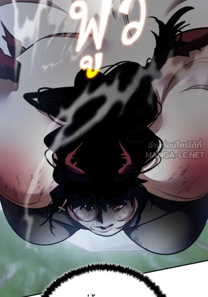 Return to Player ตอนที่ 193 รูปที่ 61