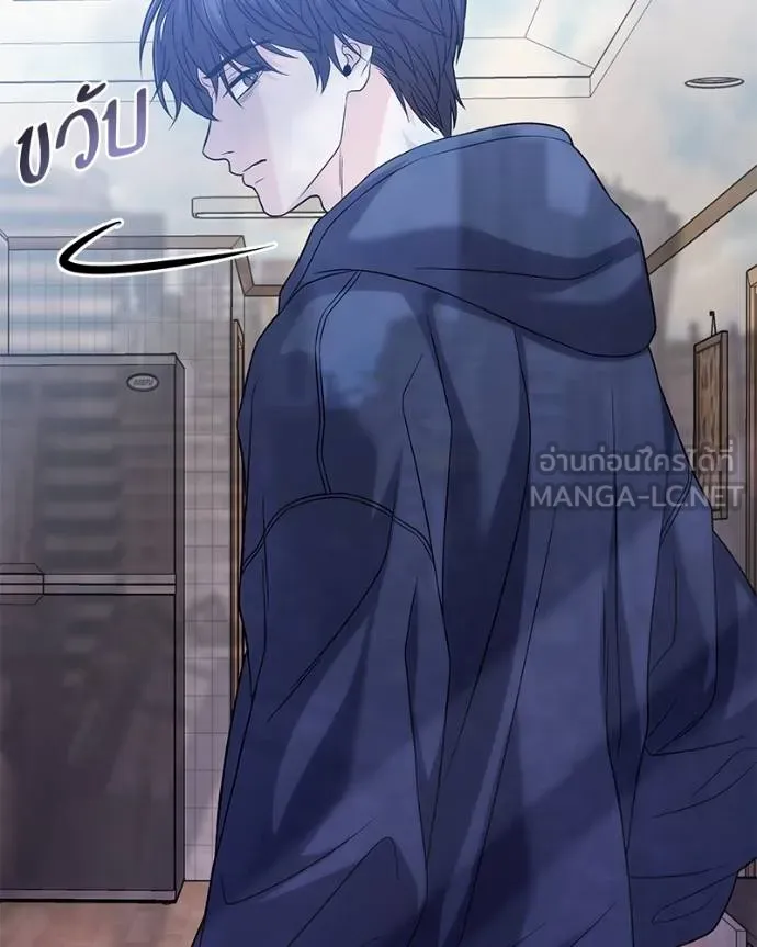 โทษที พื้นที่นี้ ตอนที่ 20 รูปที่ 20