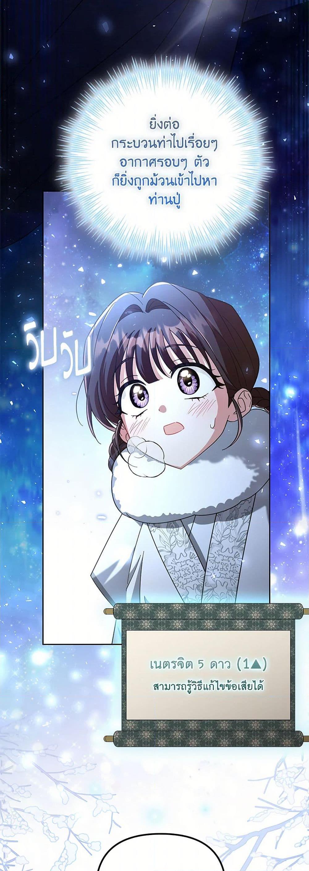 Manga-lc-com อ่านมังงะ อ่านการ์ตูน ออนไลน์ ฟรี The Overflowing Elixir of the Fallen House ตอนที่ 1 2 3 4 5 6 7 8 9 10 11 12 13 14 ฟรี ไม่มีโฆษณา Manga-lc - อ่าน มังงะ อ่าน การ์ตูน ออนไลน์ อ่านมังงะ ฟรี