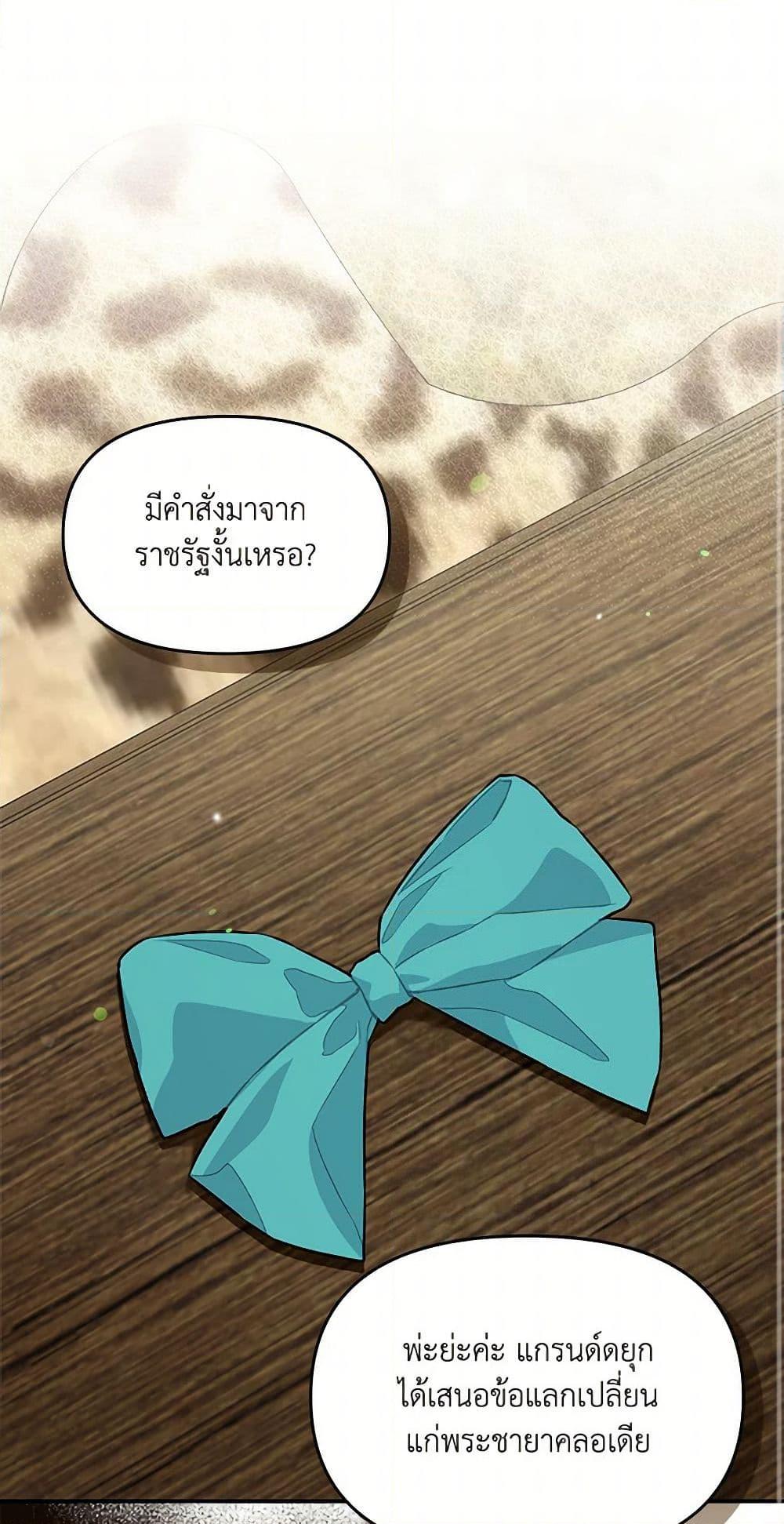Manga-lc-com อ่านมังงะ อ่านการ์ตูน ออนไลน์ ฟรี I’d Rather Abandon You Than Be Abandoned ตอนที่ 1 2 3 4 5 6 7 8 9 10 11 12 13 14 ฟรี ไม่มีโฆษณา Manga-lc - อ่าน มังงะ อ่าน การ์ตูน ออนไลน์ อ่านมังงะ ฟรี