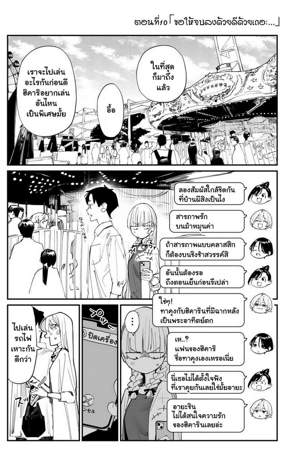 Manga-lc-com อ่านมังงะ อ่านการ์ตูน ออนไลน์ ฟรี Imasara desu ga, Osananajimi wo Suki ni Natte Shimaimashita ตอนที่ 1 2 3 4 5 6 7 8 9 10 11 12 13 14 ฟรี ไม่มีโฆษณา Manga-lc - อ่าน มังงะ อ่าน การ์ตูน ออนไลน์ อ่านมังงะ ฟรี