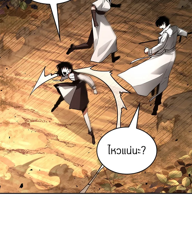 Omniscient Reader อ่านชะตาวันสิ้นโลก ตอนที่ 25 เหล่าผู้เผชิญหน้ากับเทพเจ้า (2 รูปที่ 59