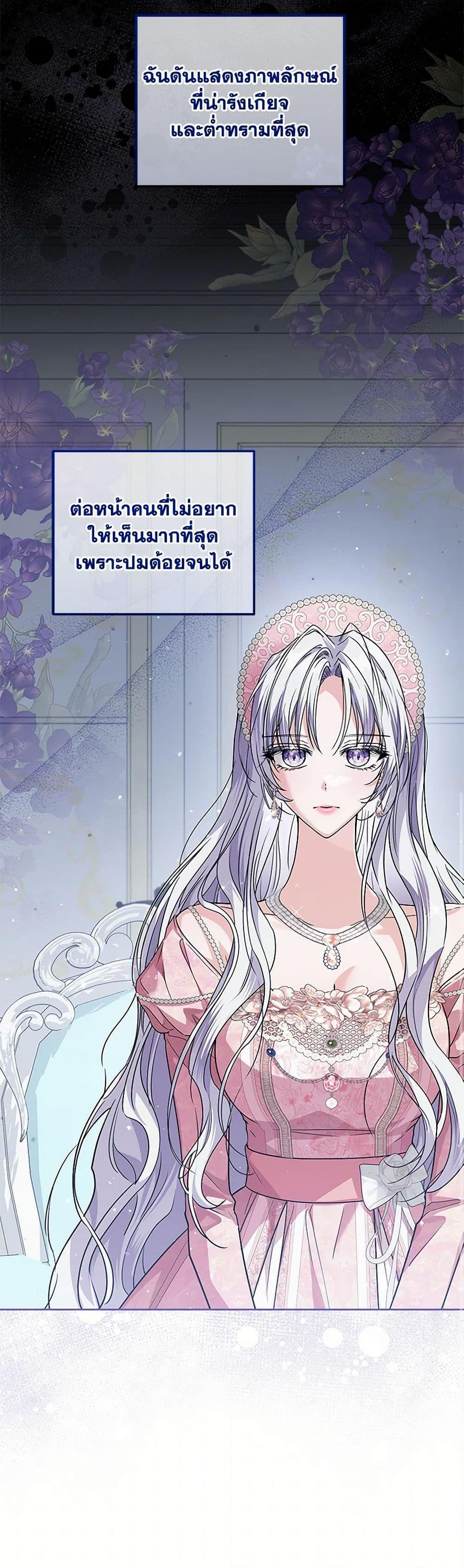 Manga-lc-com อ่านมังงะ อ่านการ์ตูน ออนไลน์ ฟรี The Closet Fan Princess ตอนที่ 1 2 3 4 5 6 7 8 9 10 11 12 13 14 ฟรี ไม่มีโฆษณา Manga-lc - อ่าน มังงะ อ่าน การ์ตูน ออนไลน์ อ่านมังงะ ฟรี