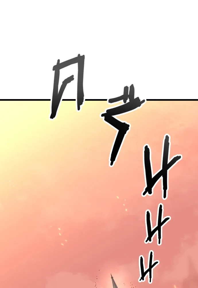 วิถีชาวนาของราชาปีศาจ ตอนที่ 5 รูปที่ 2