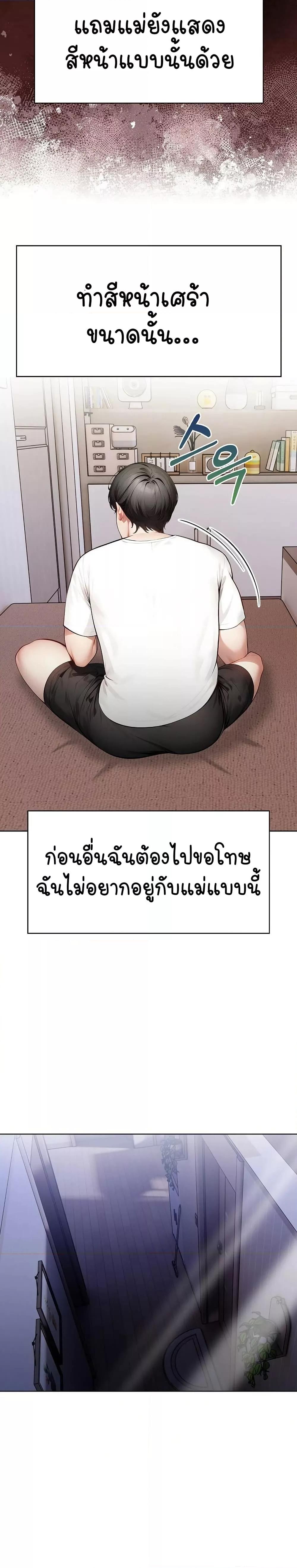 Doujin-Lc- อ่าน โดจิน มังฮวา เกาหลี ญี่ปุ่น จีน แปลไทย Light Instead of Debt ตอนที่ 1 2 3 4 5 6 7 8 9 10 11 12 13 14 ฟรี ไม่มีโฆษณา อ่าน โดจิน Manhwa เกาหลี ญี่ปุ่น จีน เรามีครบ คัดมาให้เน้นๆ โดจิน 18+ รับประกันความฟินโดย  Doujin Lc