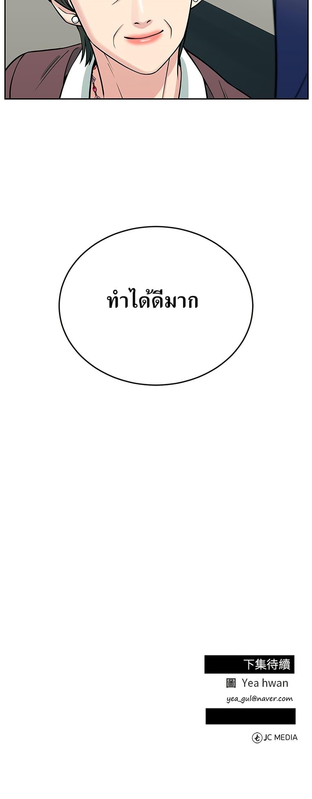 Manga-lc-com อ่านมังงะ อ่านการ์ตูน ออนไลน์ ฟรี Reincarnated as a New Employee ตอนที่ 1 2 3 4 5 6 7 8 9 10 11 12 13 14 ฟรี ไม่มีโฆษณา Manga-lc - อ่าน มังงะ อ่าน การ์ตูน ออนไลน์ อ่านมังงะ ฟรี