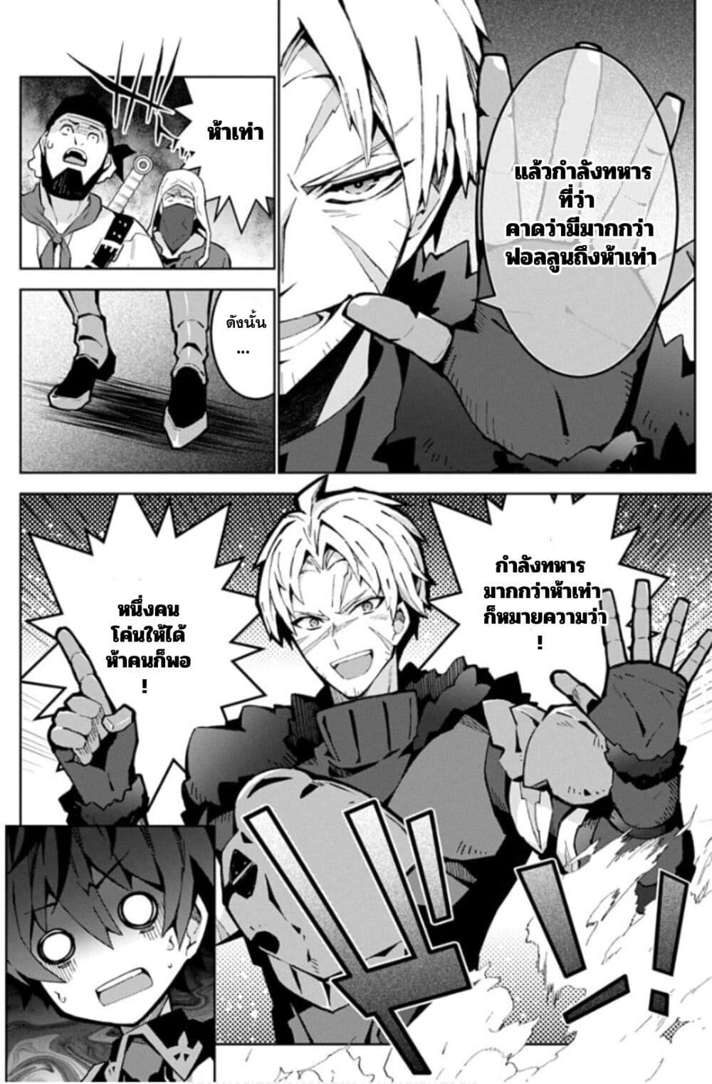 Manga-lc-com อ่านมังงะ อ่านการ์ตูน ออนไลน์ ฟรี Monster no Niku wo Kutte Itara Oui no Tsuita Ken ตอนที่ 1 2 3 4 5 6 7 8 9 10 11 12 13 14 ฟรี ไม่มีโฆษณา Manga-lc - อ่าน มังงะ อ่าน การ์ตูน ออนไลน์ อ่านมังงะ ฟรี