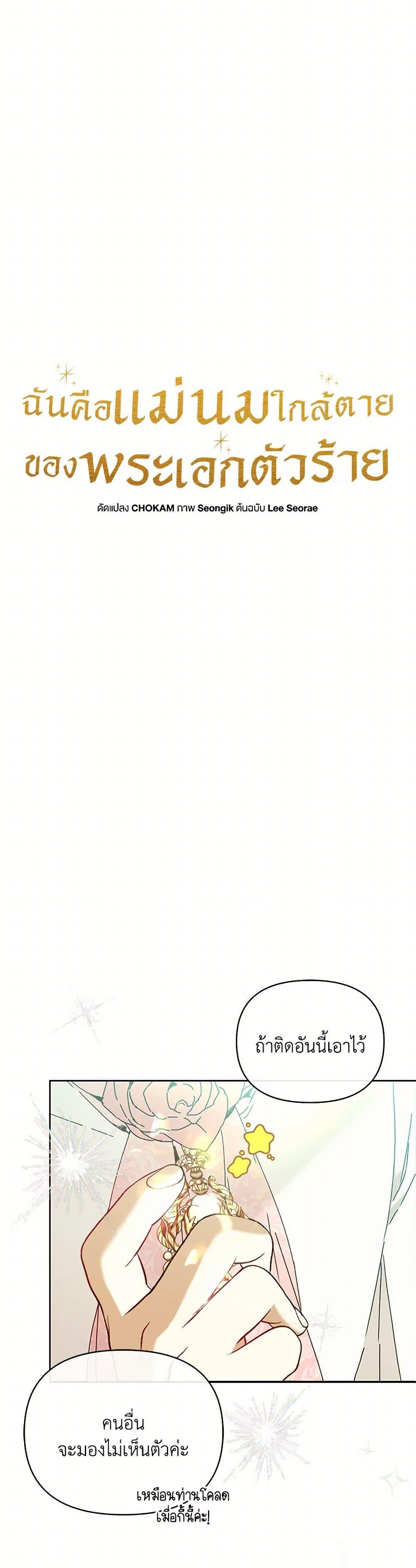 Manga-lc-com อ่านมังงะ อ่านการ์ตูน ออนไลน์ ฟรี I’m the Villainous Male Lead’s Terminally-Ill Aunt ตอนที่ 1 2 3 4 5 6 7 8 9 10 11 12 13 14 ฟรี ไม่มีโฆษณา Manga-lc - อ่าน มังงะ อ่าน การ์ตูน ออนไลน์ อ่านมังงะ ฟรี