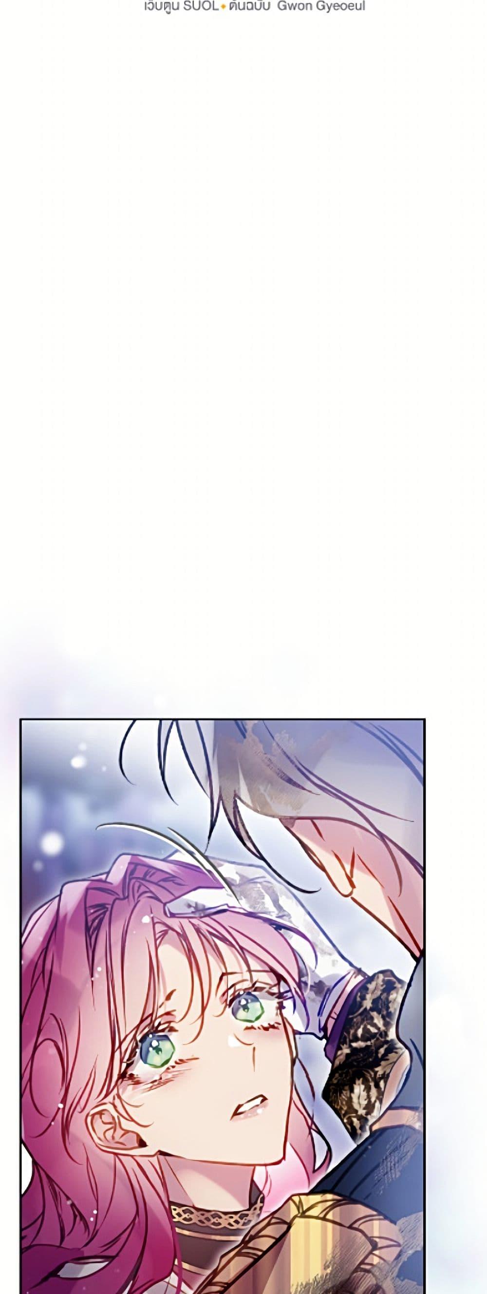 Manga-lc-com อ่านมังงะ อ่านการ์ตูน ออนไลน์ ฟรี Death Is The Only Ending For The Villainess ตอนที่ 1 2 3 4 5 6 7 8 9 10 11 12 13 14 ฟรี ไม่มีโฆษณา Manga-lc - อ่าน มังงะ อ่าน การ์ตูน ออนไลน์ อ่านมังงะ ฟรี