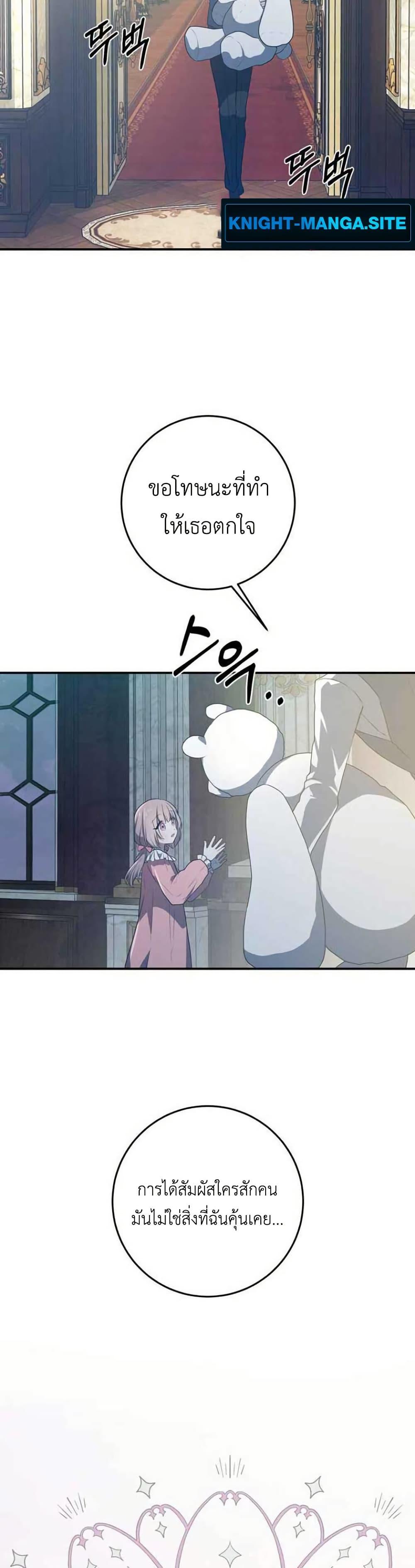 Manga-lc-com อ่านมังงะ อ่านการ์ตูน ออนไลน์ ฟรี My Childhood Friends Are trying to Kill Me ตอนที่ 1 2 3 4 5 6 7 8 9 10 11 12 13 14 ฟรี ไม่มีโฆษณา Manga-lc - อ่าน มังงะ อ่าน การ์ตูน ออนไลน์ อ่านมังงะ ฟรี