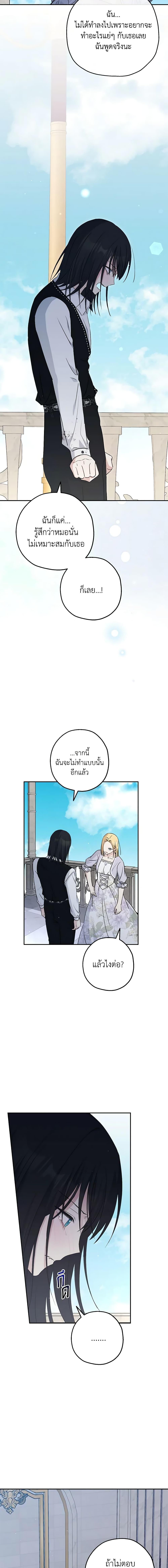 Manga-lc-com อ่านมังงะ อ่านการ์ตูน ออนไลน์ ฟรี Monster Princess ตอนที่ 1 2 3 4 5 6 7 8 9 10 11 12 13 14 ฟรี ไม่มีโฆษณา Manga-lc - อ่าน มังงะ อ่าน การ์ตูน ออนไลน์ อ่านมังงะ ฟรี
