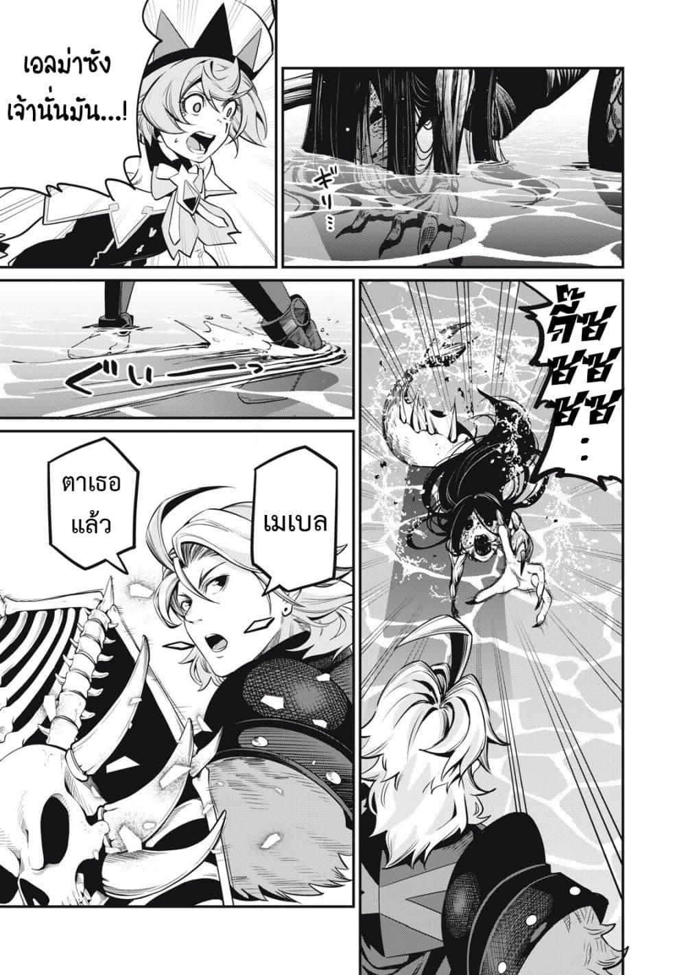 Manga-lc-com อ่านมังงะ อ่านการ์ตูน ออนไลน์ ฟรี Tsuihou Sareta Tenshou Juu Kishi wa game Chishiki de Musou Suru ตอนที่ 1 2 3 4 5 6 7 8 9 10 11 12 13 14 ฟรี ไม่มีโฆษณา Manga-lc - อ่าน มังงะ อ่าน การ์ตูน ออนไลน์ อ่านมังงะ ฟรี