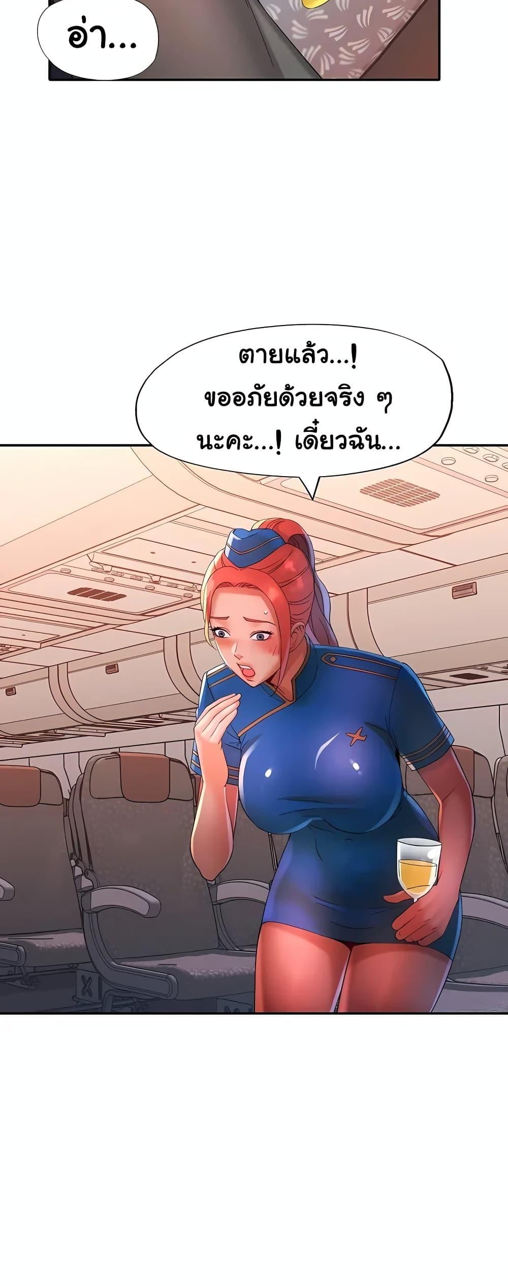 Doujin-Lc- อ่าน โดจิน มังฮวา เกาหลี ญี่ปุ่น จีน แปลไทย Rob in Zone ตอนที่ 1 2 3 4 5 6 7 8 9 10 11 12 13 14 ฟรี ไม่มีโฆษณา อ่าน โดจิน Manhwa เกาหลี ญี่ปุ่น จีน เรามีครบ คัดมาให้เน้นๆ โดจิน 18+ รับประกันความฟินโดย  Doujin Lc
