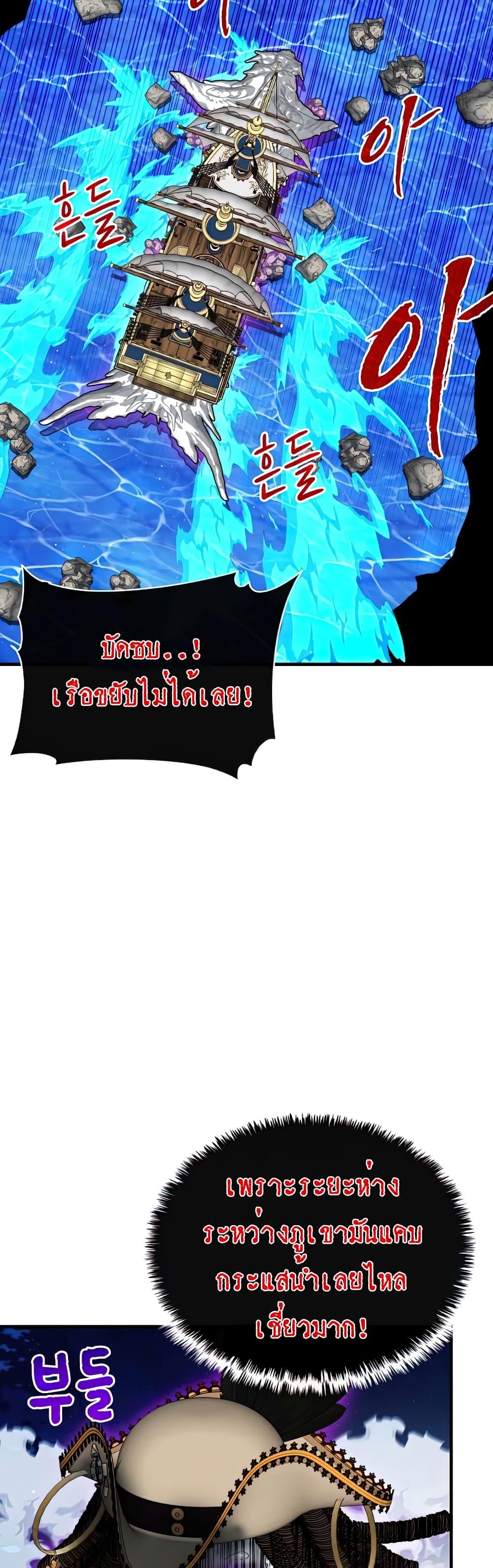 Manga-lc-com อ่านมังงะ อ่านการ์ตูน ออนไลน์ ฟรี SSS-Class Gacha Hunter ตอนที่ 1 2 3 4 5 6 7 8 9 10 11 12 13 14 ฟรี ไม่มีโฆษณา Manga-lc - อ่าน มังงะ อ่าน การ์ตูน ออนไลน์ อ่านมังงะ ฟรี