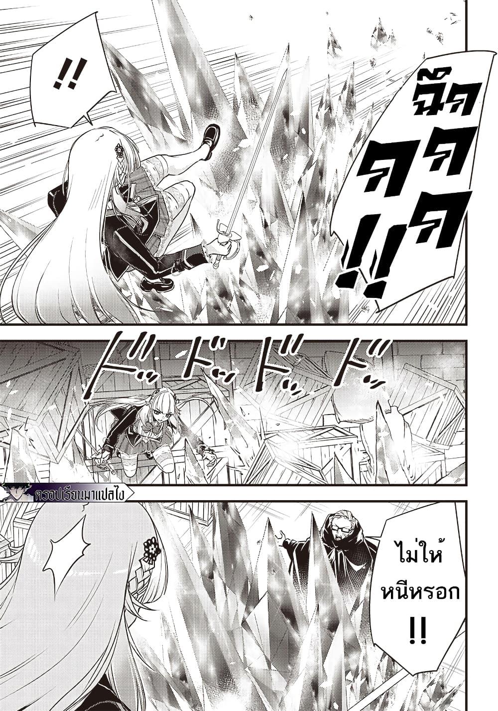 Manga-lc-com อ่านมังงะ อ่านการ์ตูน ออนไลน์ ฟรี Savage Fang Ojou-sama Shijou Saikyou no Youhei wa Shijou Saikyou no Bougyaku Reijou to Natte Nidome no Sekai wo Musou Suru ตอนที่ 1 2 3 4 5 6 7 8 9 10 11 12 13 14 ฟรี ไม่มีโฆษณา Manga-lc - อ่าน มังงะ อ่าน การ์ตูน ออนไลน์ อ่านมังงะ ฟรี