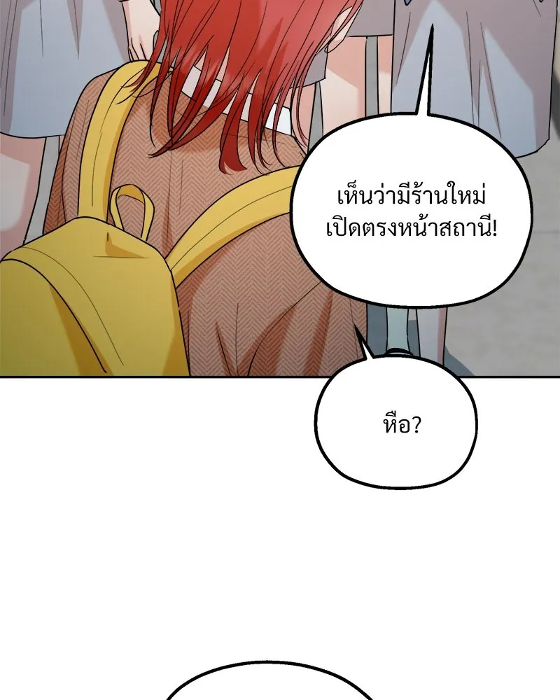 Pyramid Game เกมพีระมิด ตอนที่ 101 รูปที่ 134