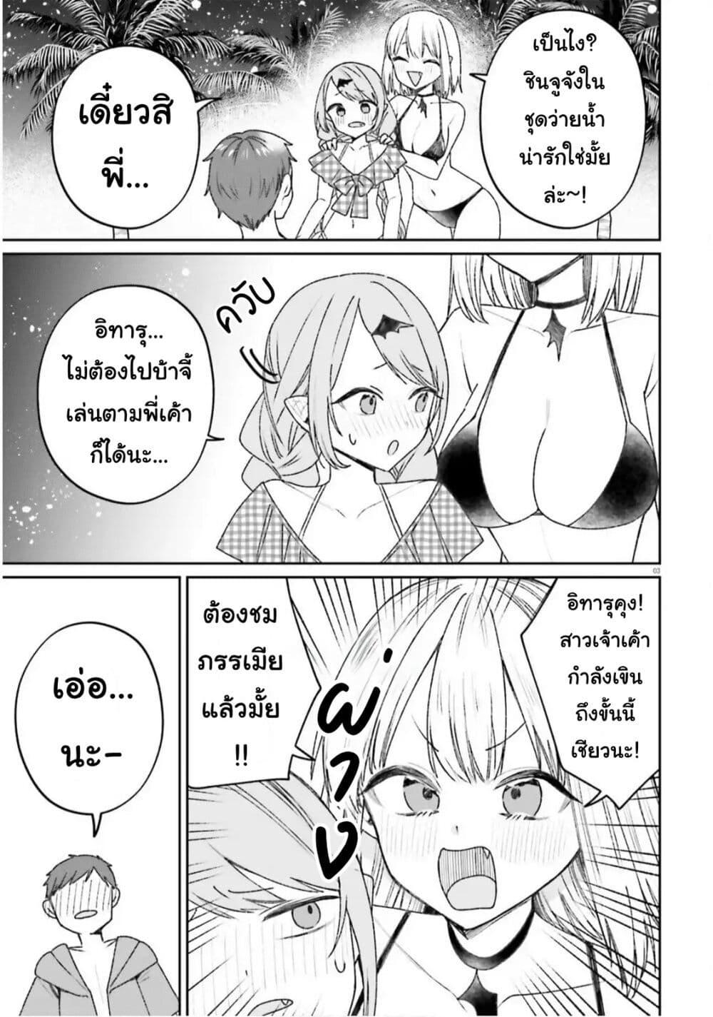 Manga-lc-com อ่านมังงะ อ่านการ์ตูน ออนไลน์ ฟรี Futsutsukana Kyuketsuki Desuga, Suenagaku Yoroshiku Onegai Shimasu ตอนที่ 1 2 3 4 5 6 7 8 9 10 11 12 13 14 ฟรี ไม่มีโฆษณา Manga-lc - อ่าน มังงะ อ่าน การ์ตูน ออนไลน์ อ่านมังงะ ฟรี