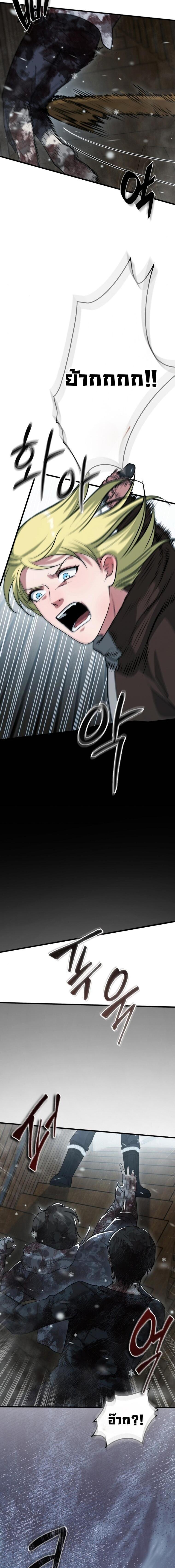 Manga-lc-com อ่านมังงะ อ่านการ์ตูน ออนไลน์ ฟรี Office Worker in the Ice Age Apocalypse ตอนที่ 1 2 3 4 5 6 7 8 9 10 11 12 13 14 ฟรี ไม่มีโฆษณา Manga-lc - อ่าน มังงะ อ่าน การ์ตูน ออนไลน์ อ่านมังงะ ฟรี