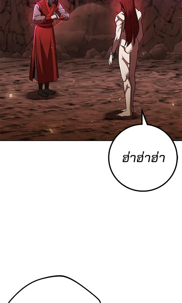 พอแล้วขันที อยากมีเจ้าโลก ตอนที่ 31 รูปที่ 124