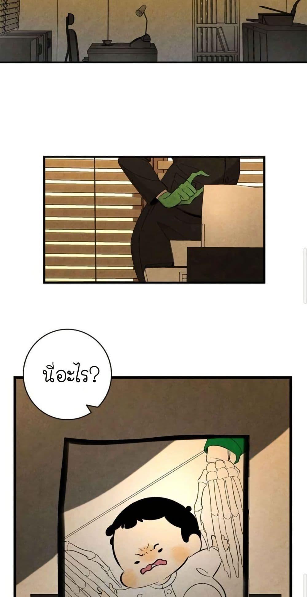 Manga-lc-com อ่านมังงะ อ่านการ์ตูน ออนไลน์ ฟรี The Skeleton Becomes a Cat Dad ตอนที่ 1 2 3 4 5 6 7 8 9 10 11 12 13 14 ฟรี ไม่มีโฆษณา Manga-lc - อ่าน มังงะ อ่าน การ์ตูน ออนไลน์ อ่านมังงะ ฟรี