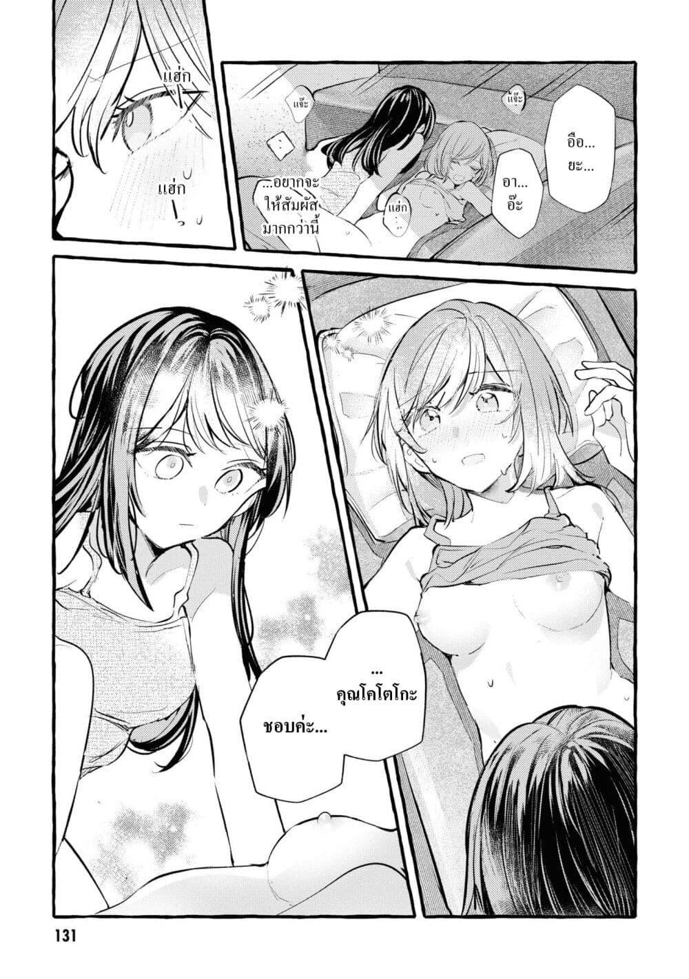 Manga-lc-com อ่านมังงะ อ่านการ์ตูน ออนไลน์ ฟรี Senpai, Oishii Desuka ตอนที่ 1 2 3 4 5 6 7 8 9 10 11 12 13 14 ฟรี ไม่มีโฆษณา Manga-lc - อ่าน มังงะ อ่าน การ์ตูน ออนไลน์ อ่านมังงะ ฟรี