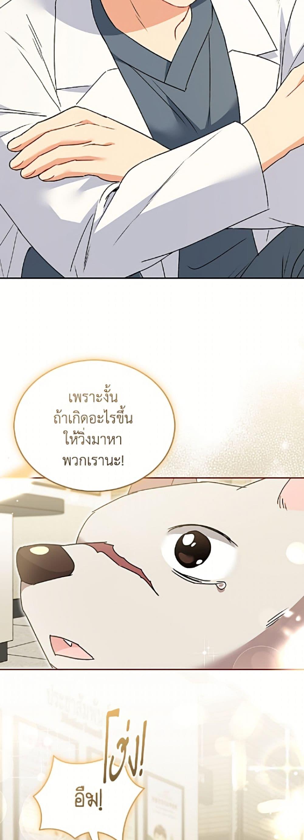 Manga-lc-com อ่านมังงะ อ่านการ์ตูน ออนไลน์ ฟรี Hello! Veterinarian! ตอนที่ 1 2 3 4 5 6 7 8 9 10 11 12 13 14 ฟรี ไม่มีโฆษณา Manga-lc - อ่าน มังงะ อ่าน การ์ตูน ออนไลน์ อ่านมังงะ ฟรี
