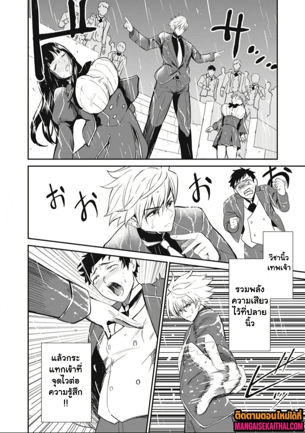 Manga-lc-com อ่านมังงะ อ่านการ์ตูน ออนไลน์ ฟรี Isekai Koushoku Musou Roku – Isekai Tensei no Chie to Chikara wo, Tada Hitasura XXXX suru Tame ni Tsukau ตอนที่ 1 2 3 4 5 6 7 8 9 10 11 12 13 14 ฟรี ไม่มีโฆษณา Manga-lc - อ่าน มังงะ อ่าน การ์ตูน ออนไลน์ อ่านมังงะ ฟรี