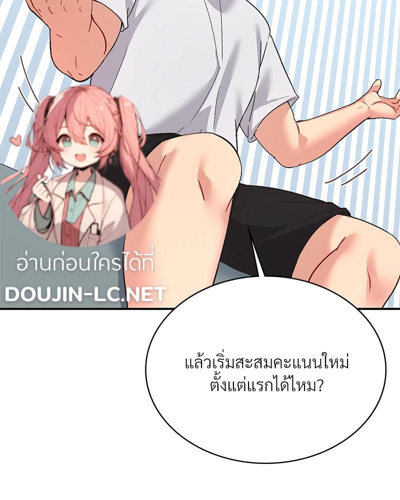 Doujin-Lc- อ่าน โดจิน มังฮวา เกาหลี ญี่ปุ่น จีน แปลไทย แอปทะลวงรัก ตอนที่ 1 2 3 4 5 6 7 8 9 10 11 12 13 14 ฟรี ไม่มีโฆษณา อ่าน โดจิน Manhwa เกาหลี ญี่ปุ่น จีน เรามีครบ คัดมาให้เน้นๆ โดจิน 18+ รับประกันความฟินโดย  Doujin Lc