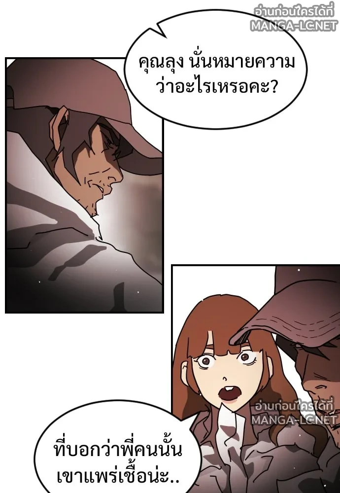 Manga-lc-com อ่านมังงะ อ่านการ์ตูน ออนไลน์ ฟรี วันดีคืนดี โซลก็ ตอนที่ 1 2 3 4 5 6 7 8 9 10 11 12 13 14 ฟรี ไม่มีโฆษณา Manga-lc - อ่าน มังงะ อ่าน การ์ตูน ออนไลน์ อ่านมังงะ ฟรี