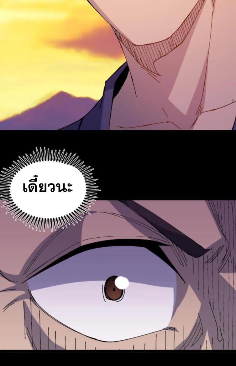 Manga-lc-com อ่านมังงะ อ่านการ์ตูน ออนไลน์ ฟรี Rebirth Back to 1983 to be a Millionaire ตอนที่ 1 2 3 4 5 6 7 8 9 10 11 12 13 14 ฟรี ไม่มีโฆษณา Manga-lc - อ่าน มังงะ อ่าน การ์ตูน ออนไลน์ อ่านมังงะ ฟรี