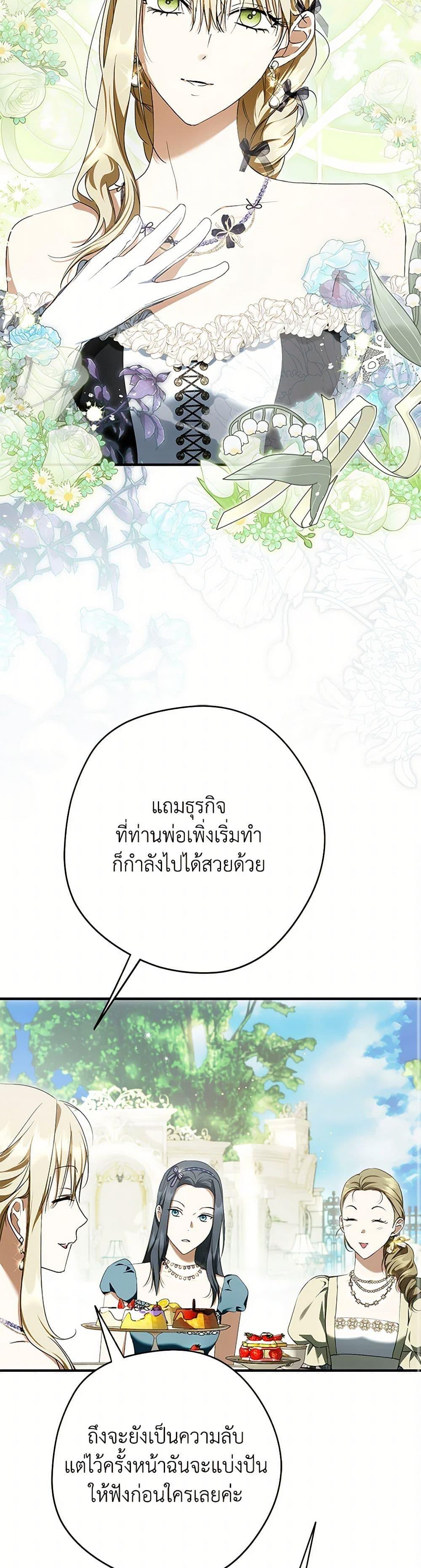 Manga-lc-com อ่านมังงะ อ่านการ์ตูน ออนไลน์ ฟรี An Extra Stole the Male Leads ตอนที่ 1 2 3 4 5 6 7 8 9 10 11 12 13 14 ฟรี ไม่มีโฆษณา Manga-lc - อ่าน มังงะ อ่าน การ์ตูน ออนไลน์ อ่านมังงะ ฟรี