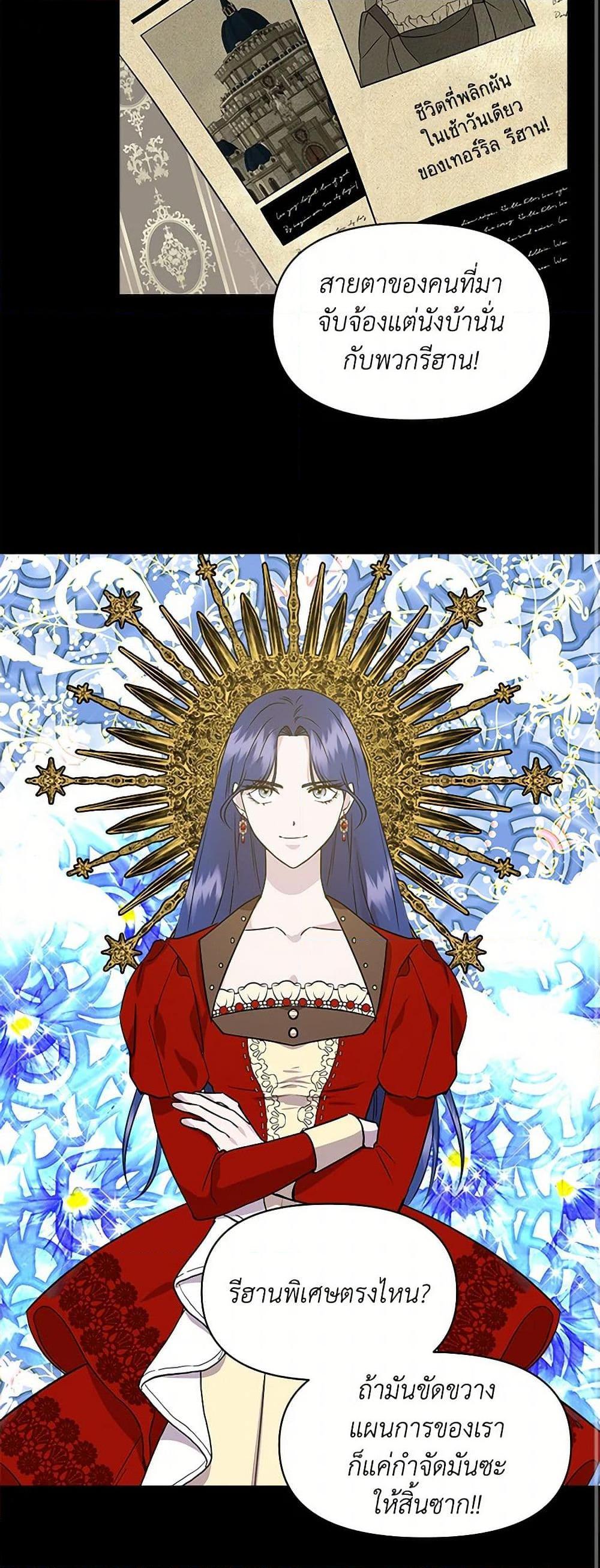 Manga-lc-com อ่านมังงะ อ่านการ์ตูน ออนไลน์ ฟรี I Wasn’t the Cinderella ตอนที่ 1 2 3 4 5 6 7 8 9 10 11 12 13 14 ฟรี ไม่มีโฆษณา Manga-lc - อ่าน มังงะ อ่าน การ์ตูน ออนไลน์ อ่านมังงะ ฟรี