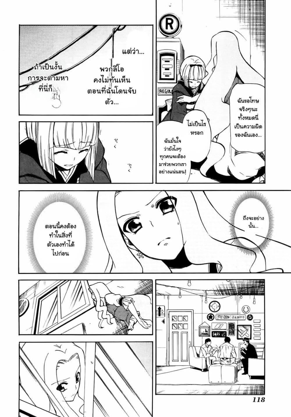 Manga-lc-com อ่านมังงะ อ่านการ์ตูน ออนไลน์ ฟรี Rose Guns Days Season 1 ตอนที่ 1 2 3 4 5 6 7 8 9 10 11 12 13 14 ฟรี ไม่มีโฆษณา Manga-lc - อ่าน มังงะ อ่าน การ์ตูน ออนไลน์ อ่านมังงะ ฟรี