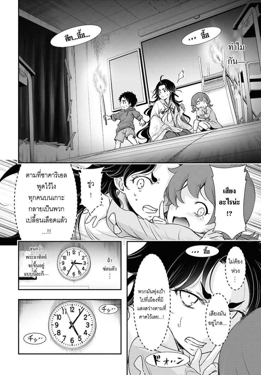 Manga-lc-com อ่านมังงะ อ่านการ์ตูน ออนไลน์ ฟรี The moon cries at the final wish ตอนที่ 1 2 3 4 5 6 7 8 9 10 11 12 13 14 ฟรี ไม่มีโฆษณา Manga-lc - อ่าน มังงะ อ่าน การ์ตูน ออนไลน์ อ่านมังงะ ฟรี