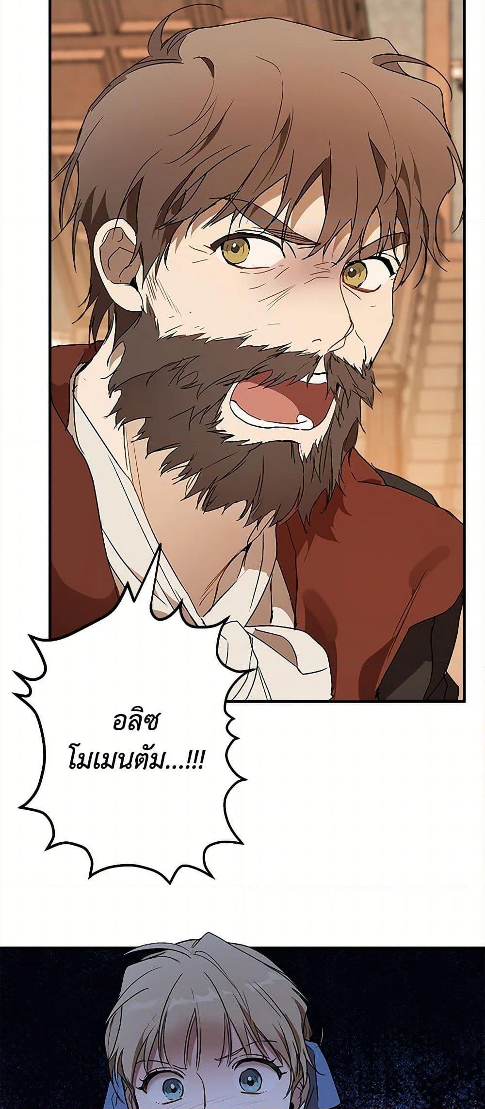 Manga-lc-com อ่านมังงะ อ่านการ์ตูน ออนไลน์ ฟรี It Was All a Mistake ตอนที่ 1 2 3 4 5 6 7 8 9 10 11 12 13 14 ฟรี ไม่มีโฆษณา Manga-lc - อ่าน มังงะ อ่าน การ์ตูน ออนไลน์ อ่านมังงะ ฟรี