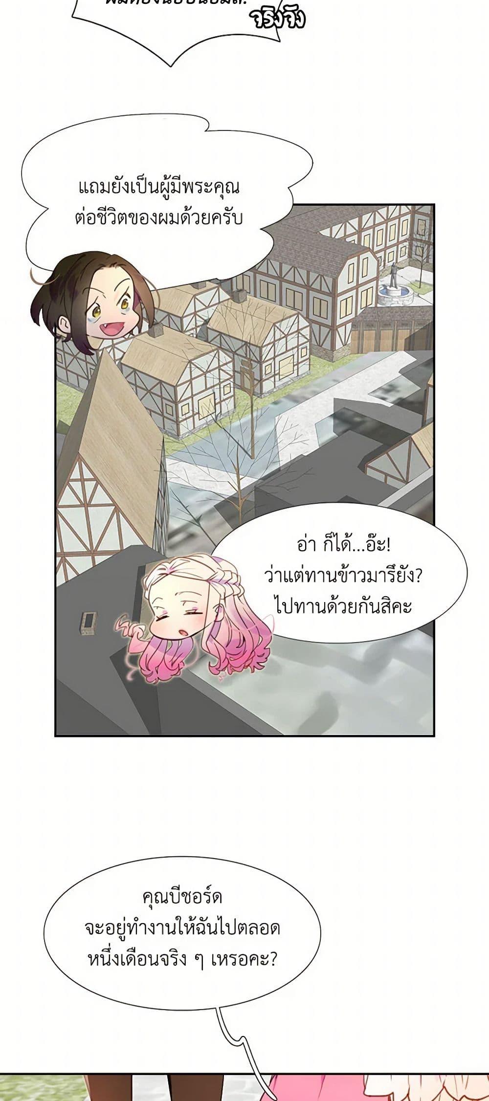Manga-lc-com อ่านมังงะ อ่านการ์ตูน ออนไลน์ ฟรี Miss Not-So Sidekick ตอนที่ 1 2 3 4 5 6 7 8 9 10 11 12 13 14 ฟรี ไม่มีโฆษณา Manga-lc - อ่าน มังงะ อ่าน การ์ตูน ออนไลน์ อ่านมังงะ ฟรี